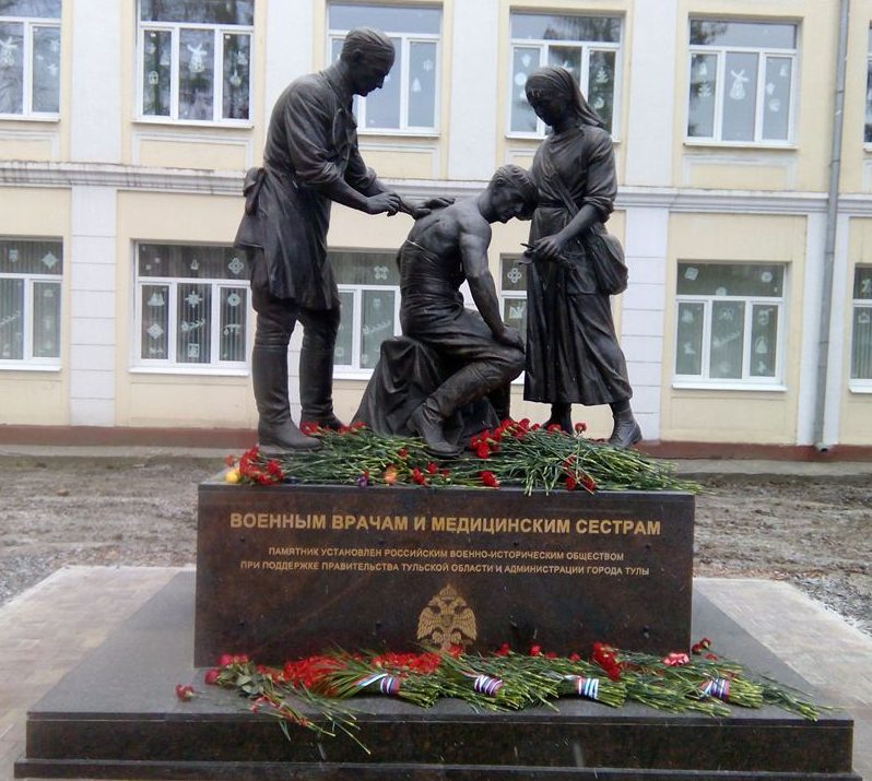 г. Тула. Памятник военным врачам и медицинским сестрам, установленный по проспекту Ленина 89. 
