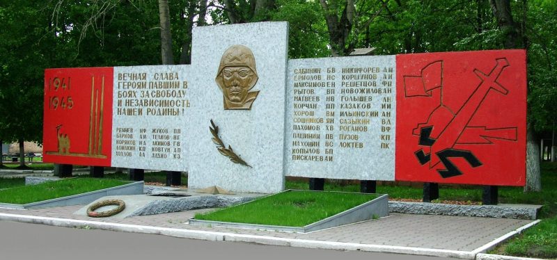 г. Тула. Памятник советским воинам, погибшим в годы войны.