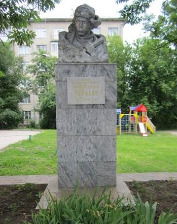 г. Тула. Бюст Герою Советского Союза А.Чекалину, установленный по улице Бундурина 56.