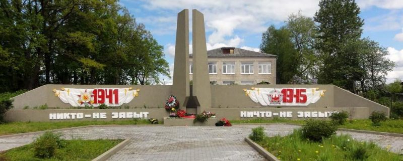 п. Севское Правдинского городского округа. Мемориал, установленный в 1956 году у братских могил, в которых похоронено 300 советских воинов, погибших в январе 1945 года.