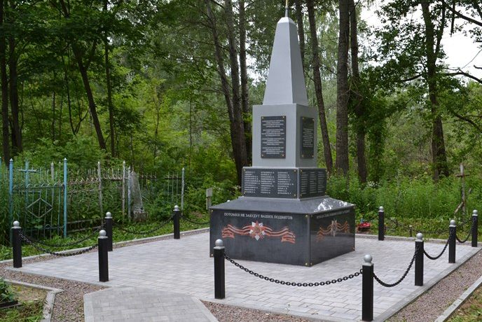 г.Тула. Братская могила советских воинов на северо-восточной части кладбища Дм. Солунского.