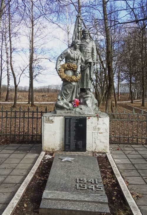 д. Большая Еловая (роща) Тульского городского округа. Памятник, установленный на братской могиле, в которой похоронены советские воины, погибшие в годы войны.