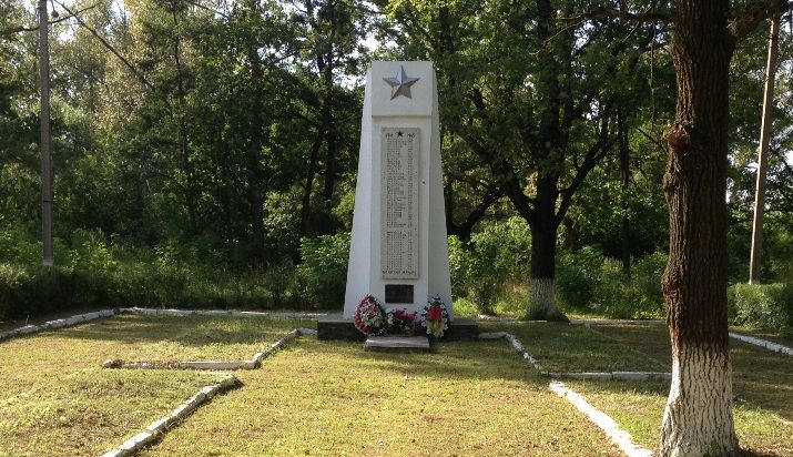 п. Ленинский-1 Тульского городского округа. Памятник, установленный на братской могиле, в которой похоронены советские воины, погибшие в годы войны.