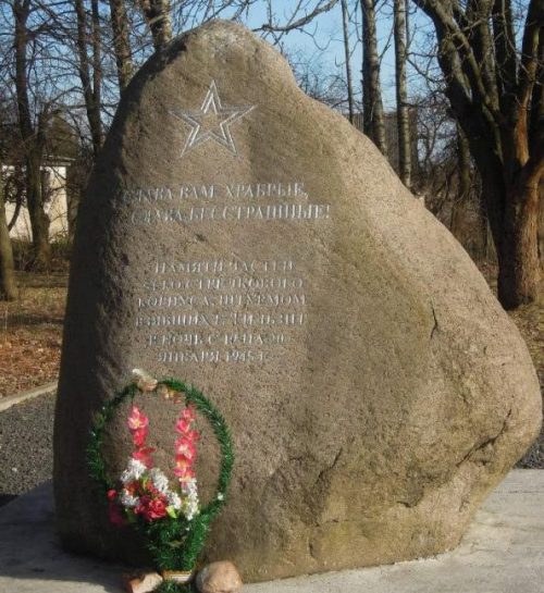 г. Советск. Памятный знак, установленный около школы в 2005 году частям 54-го стрелкового корпуса 43-й армии.