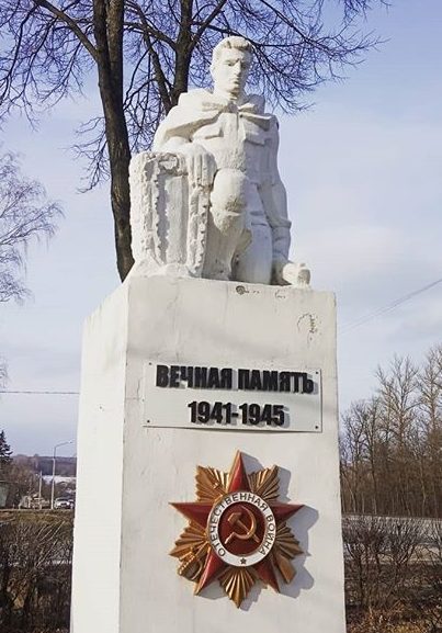 . Севрюково Тульского городского округа. Памятник, установленный на братской могиле, в которой похоронены советские воины, погибшие в годы войны.