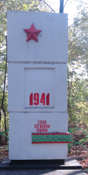  п. Сежа Тульского городского округа. Памятник, установленный на братской могиле, в которой похоронены советские воины, погибшие в годы войны.