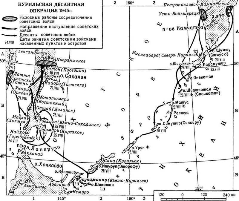 Карта-схема Курильской десантной операции.