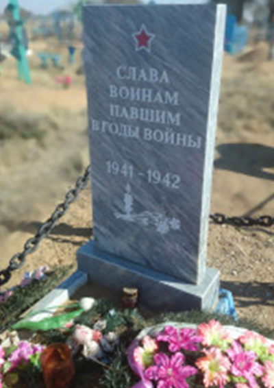 с. Болхуны Ахтубинского р-на. Памятник, установленный на братской могиле, в которой похоронены советские воины.