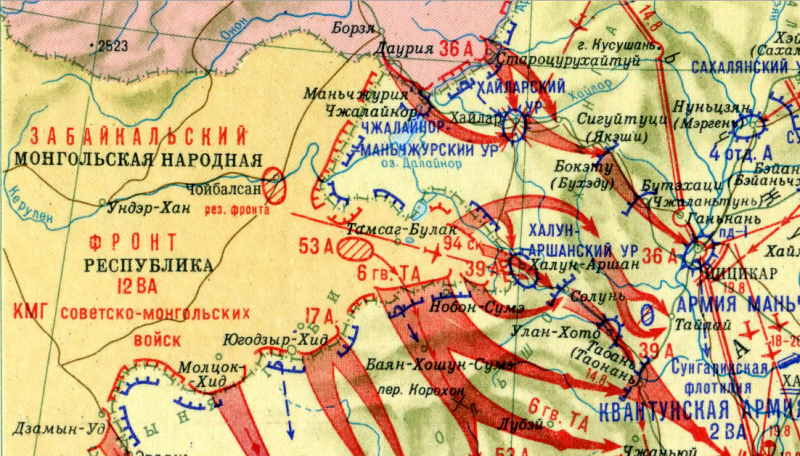 Карта-схема боевых действий Забайкальского фронта.
