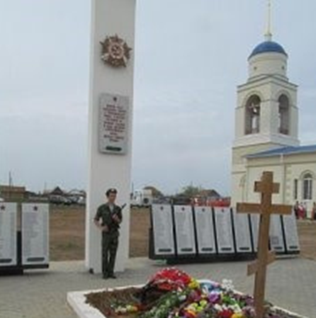 с. Солодники Черноярского-р-на. Памятник, установленный в честь павших земляков в годы войны. 