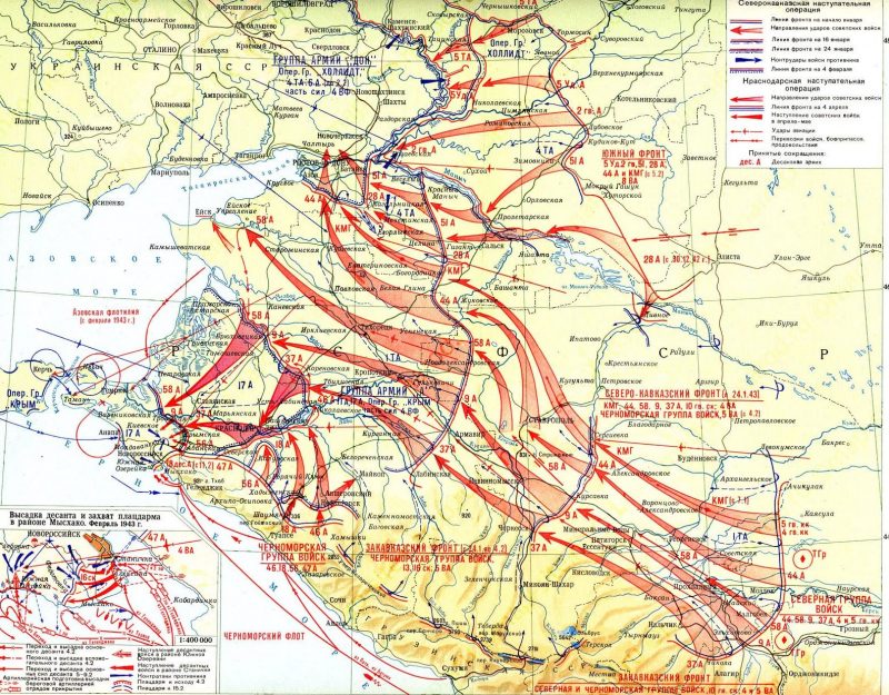 Карта-схема Северокавказской наступательной операции.