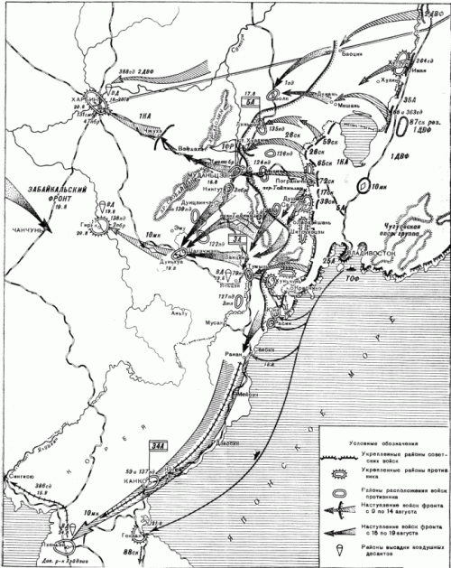 Карта-схема боевых действий в Харбино-Гиринской наступательной операции.