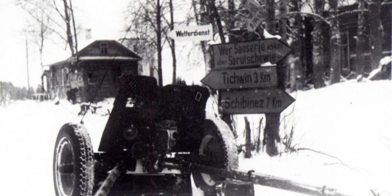 Немецкие войска на подступах к Тихвину. Октябрь 1941 г.