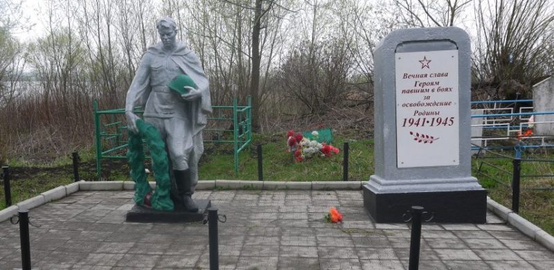 д. Знаменка Новомосковского р-на. Памятник, установленный в 1957 году на братской могиле, в которой похоронено 14 неизвестных советских воинов, погибших в годы войны.