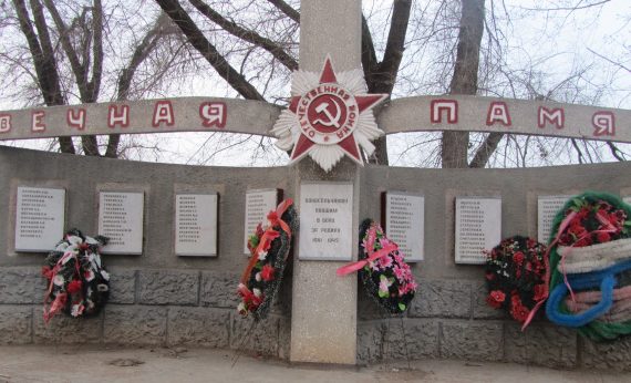  п. Стеклозавода Приволжского р-на. Памятник, установленный в честь односельчан, павшим в годы войны.
