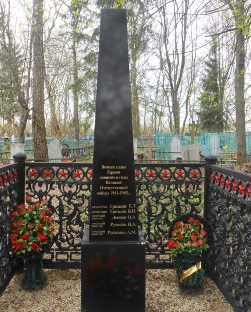 д. Бредихино Дубенского р-на. Обелиск, установленный в 2015 году на братской могиле советских воинов, погибших в годы войны.