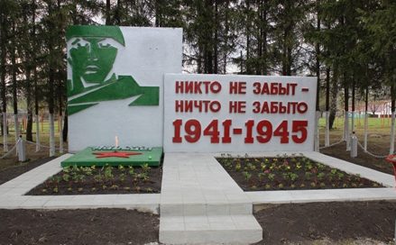 с. Бутырки Узловского р-на. Памятник, установленный в 1985 году односельчанам, погибшим в годы войны. 