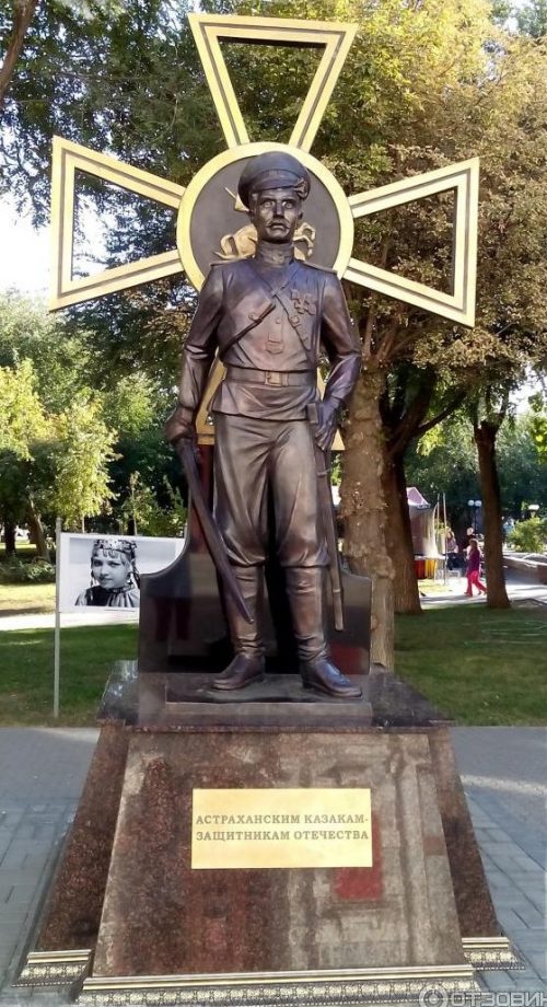 г. Астрахань. Памятник астраханским казакам – защитникам отечества, открытый в 2015 году.