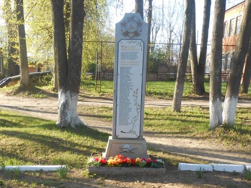  п. Дубна. Обелиск по улице Первомайской, установленный в 1985 году на братской могиле советских воинов, погибших в годы войны. 