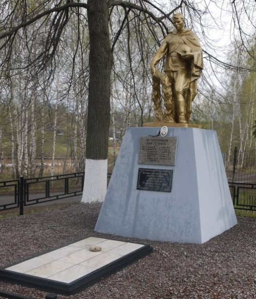 г. Новомосковск деревня Урванка. Памятник, установленный в 1975 году на братской могиле, в которой похоронены советские воины, погибшие в годы войны.