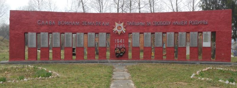 д. Надеждино Дубенского р-на. Памятник, установленный в 1985 году на братской могиле советских воинов, погибших в годы войны.