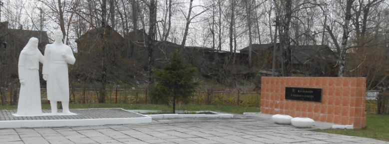 п. Поречье, ст. Упа Дубенского р-на. Памятник, установленный на братской могиле советских воинов, погибших в годы войны. 