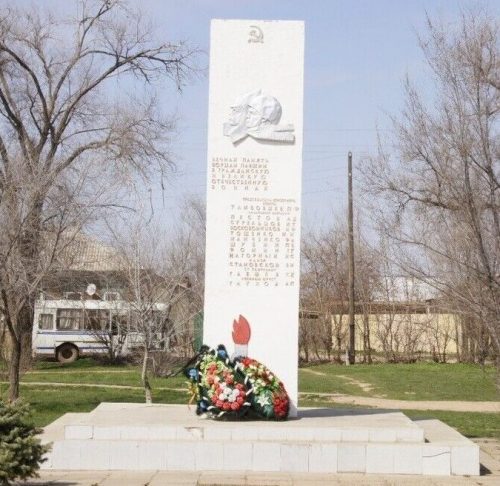 г. Ахтубинск. Памятник, установленный в 1955 году на братской могиле борцам за установление Советской власти и воинам, павшим в годы войны.