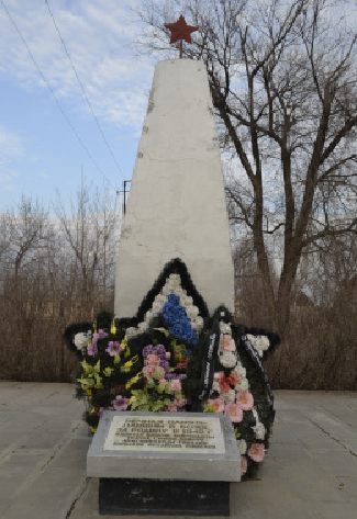 г. Ахтубинск. Памятник по улице Красноармейской, установленный в 1963 году на братской могиле, в которой похоронено 12 матросов и воинов Красной Армии, погибших в 1942 году. 