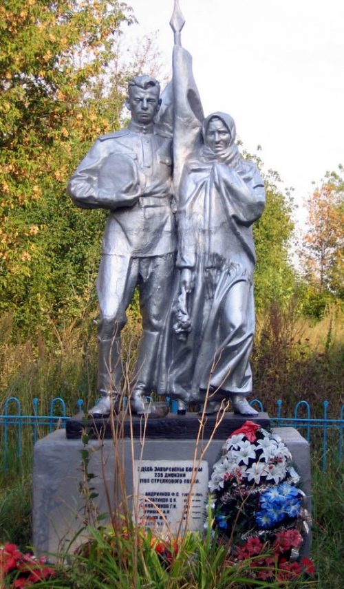 п. Ширинский Новомосковского р-на. Памятник, установленный в 1957 году на братской могиле, в которой похоронены советские воины.