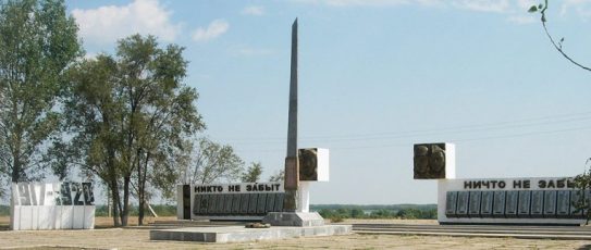 с. Черный Яр. Мемориал, установленный в 1988 году в честь 530 земляков, погибших в годы войны.