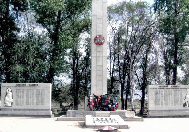 с. Владимировка Енотаевского р-на. Памятник по улице Советской, установленный в честь земляков, погибших в годы войны.