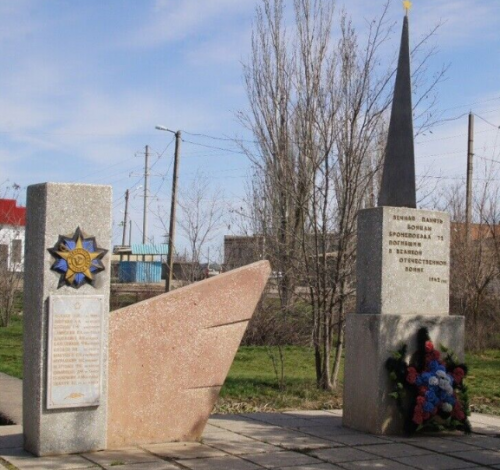 ст. Ахтуба Ахтубинского р-на. Памятник по улице Астраханской, установленный в 1956 году на братской могиле воинов бронепоезда №72.