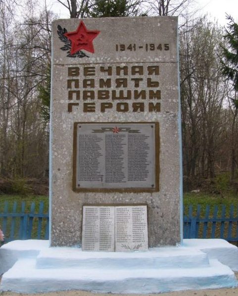 д. Глинищи Одоевского р-на. Обелиск, установленный в 1965 году советским воинам, погибшим в годы войны.