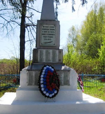 с. Говорёнки Одоевского р-на. Обелиск, установленный в 1995 году на братской могиле, в которой похоронены советские воины, погибшие в годы войны. 