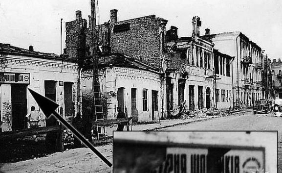 Оккупанты в Луцке. 1943 г. 