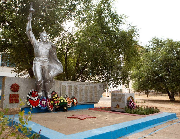 с. Копановка Енотаевского р-на. Монумент воинам-односельчанам, погибшим в годы войны. 