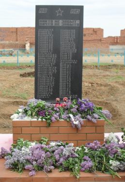 с-ца. Косичка Енотаевского р-на. Памятник, установленный в 2001 году воинам, погибшим в годы войны.