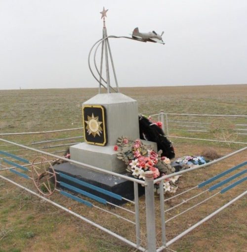 п. Верхний Баскунчак Ахтубинского р-на. Могила неизвестного летчика, погибшего в 1942 году.