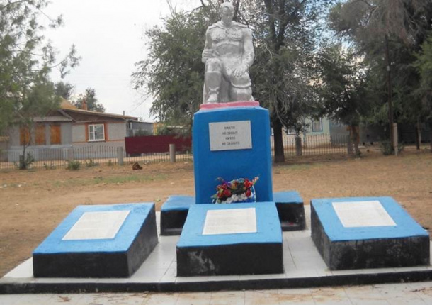 с. Сероглазка Енотаевского р-на. Памятник, установленный в 1952 году в честь погибших земляков.