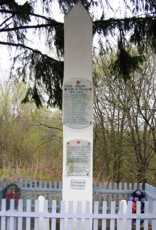 д. Снедка Одоевского р-на. Обелиск, установленный в 1965 году советским воинам, погибшим в годы войны.