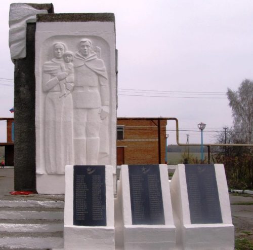 п. Стрелецкий Одоевского р-на. Памятник, установленный в 1988 году на братской могиле, в которой похоронены советские воины, погибшие в годы войны.