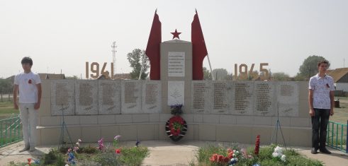 п. Верхнекалиновский Камызякского р-на. Обелиск, открытый в 1985 году в память о воинах, погибших в годы войны.
