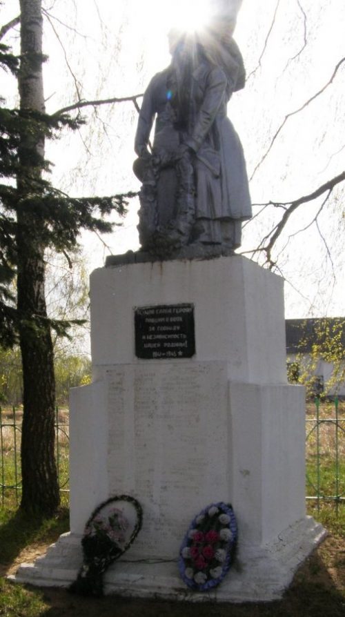 с. Яхонтово Одоевского р-на. Памятник, установленный на братской могиле, в которой похоронены советские воины, погибшие в годы войны.