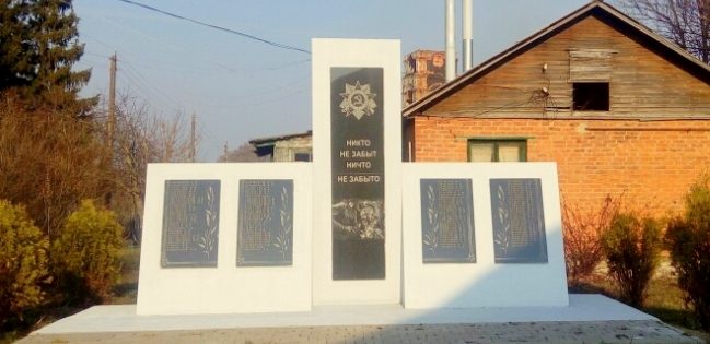 с. Тормасово Ефремовского городского округа. Памятник, установленный на братской могиле советских воинов, погибших в годы войны. 