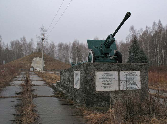 Постамент с 76 мм дивизионным орудием ЗИС-3.