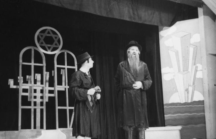Еврейский театр. Май 1941 г. 