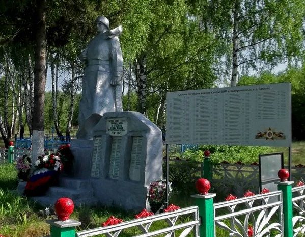 д. Гамово Белевского р-на. Памятник, установленный на братской могиле в 1969 году, в которой похоронены советские воины. 
