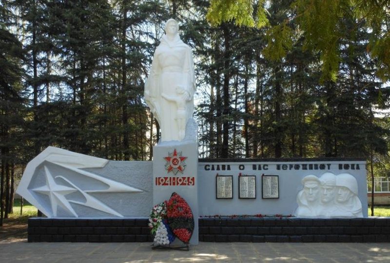 с. Ненашево Заокского р-на. Памятник погибшим землякам.