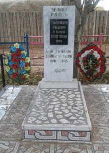 с. Болдырево Володарского р-на. Памятник по улице Набережной, установленный в 2002 году в честь погибших земляков в годы войны.