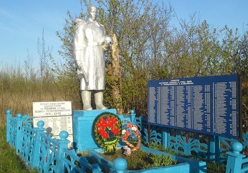 д. Долбино Белевского р-на. Памятник, установленный на братской могиле в 1969 году, в которой похоронены советские воины. 